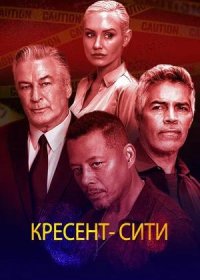 Кресент-Сити (2024)